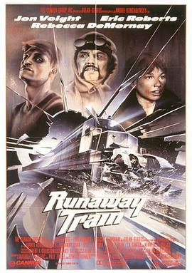 逃亡列^车1985