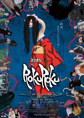 女巫的\ 承诺[电影解说]