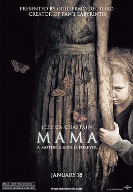 妈妈 Mama*_*`[\电影解说]