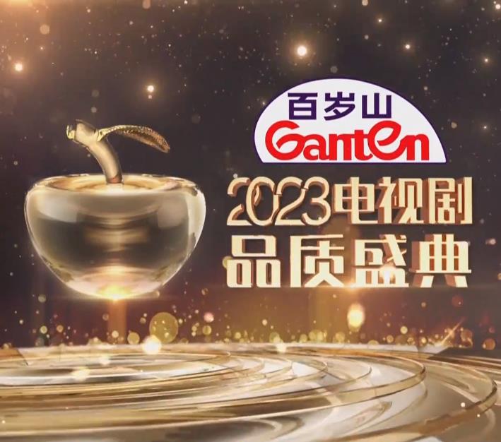 东方卫视202%/3电视!剧品质盛典