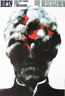 群魔^1988