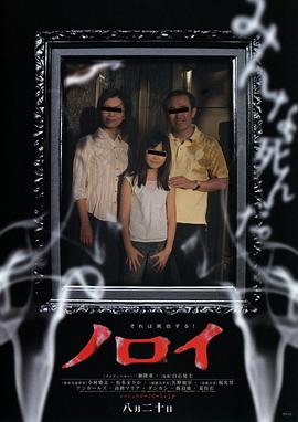 灵异. ;咒[电影解说]