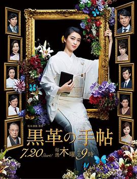 黑皮]记事本201:\7[电影解说]