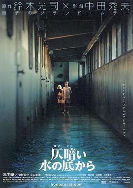 鬼水怪谈[_]电影解说]