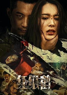 红纸 =\鹤
