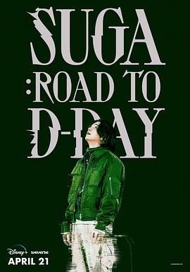 SUGA:% Ro)ad To D-Day