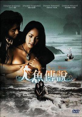 泰国女妖电影解说免费观看
