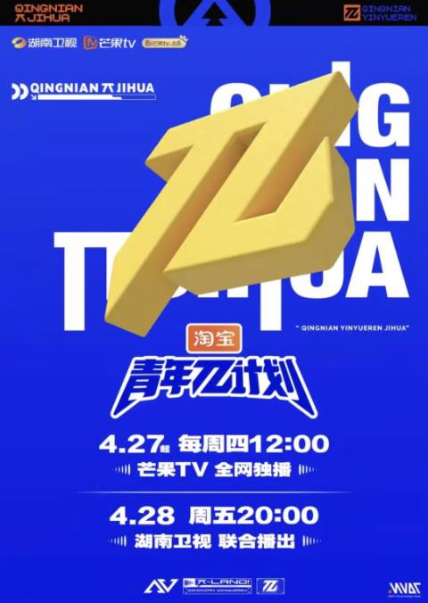 青年π@)_计划