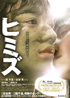 庸才[电影解 (说]
