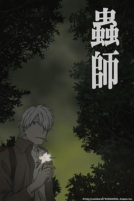 蚀日之翳[电影解说]