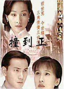 等着你回+:#来粤语