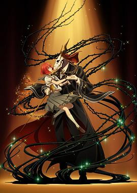 魔法使的新娘[电影-/)解说]