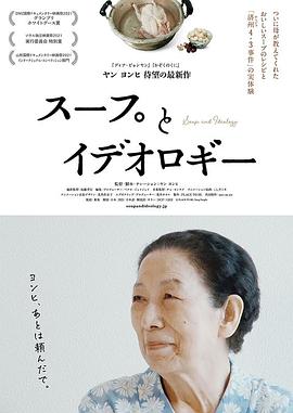 汤与意识`=形态