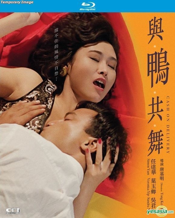 与鸭^,共舞