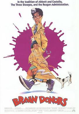 撞板三`,舞男