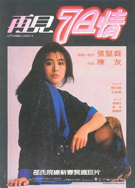 再见七*日情