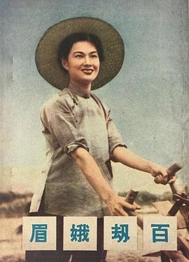 山河]`#恋