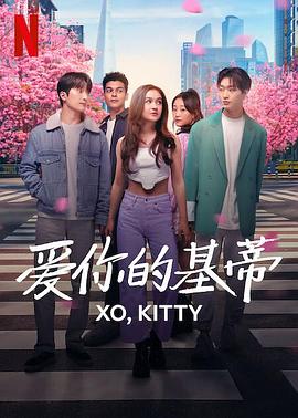 爱你_,-.`的基蒂