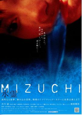 水灵[电影解-说]