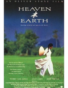 天与地[=1993
