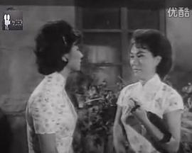 痴情儿( 女1963