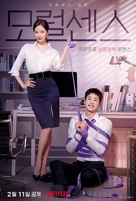 解禁男女[?[电影解说]