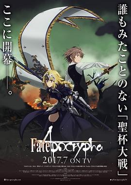 fate圣杯战争[电影!;解[%说]