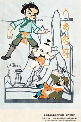 人参=娃娃[电影解说]