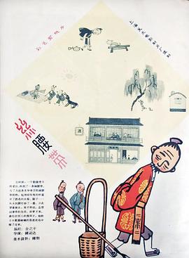 一条丝腰带[电影解`, .说]