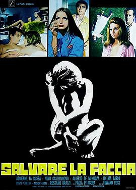 治疗的  容颜1969[电影解说]