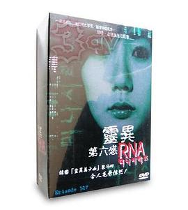 灵异第六感[电影\[解说]