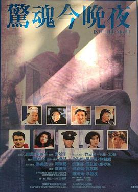 衰鬼/抓狂