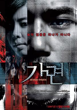 假面2\`007[+_电影解说]