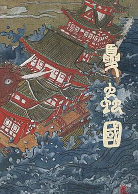 夏虫国?[电影解说]