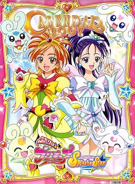 光之美少_@女 Splash#@ Star