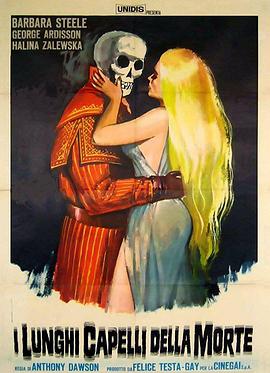 死神_ $ 的长发1964[-电影解说]