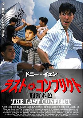 刑警本色1`; 988[*+电影解说]