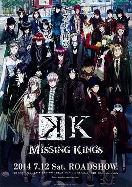 K剧]场版