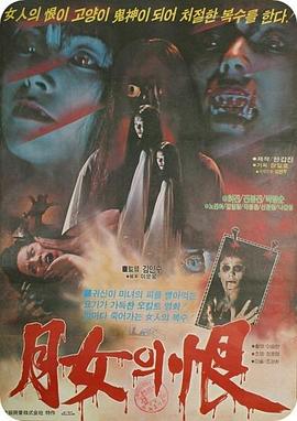 猫妖1981[电影/% 解说]
