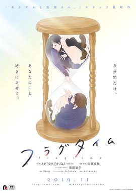 时光,沙漏[电影解说]