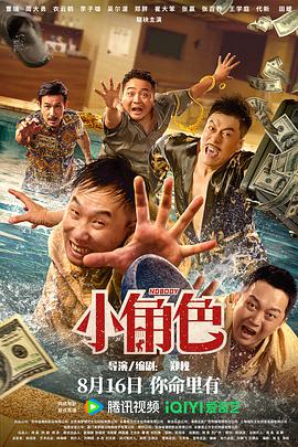 小角;_色2023