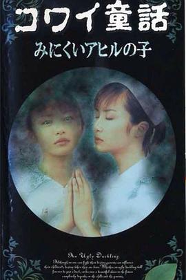 日本恐怖童话之长发([公]=!/主[电影解说]