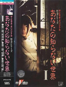 你所不知道((``的世[?界1991[电影解*说]