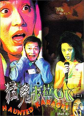 猛鬼卡; 拉O)#K[电影解说]