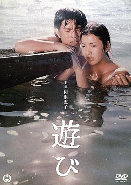 游戏1971
