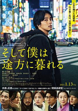 随波; ]逐流