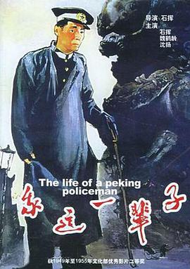 我这一辈子1 (`950[电)-%影解说]