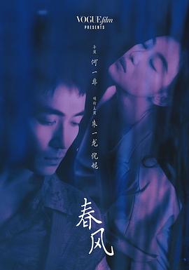 春风2-023