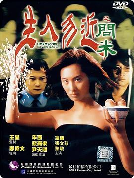 生人=;+*勿近之问米