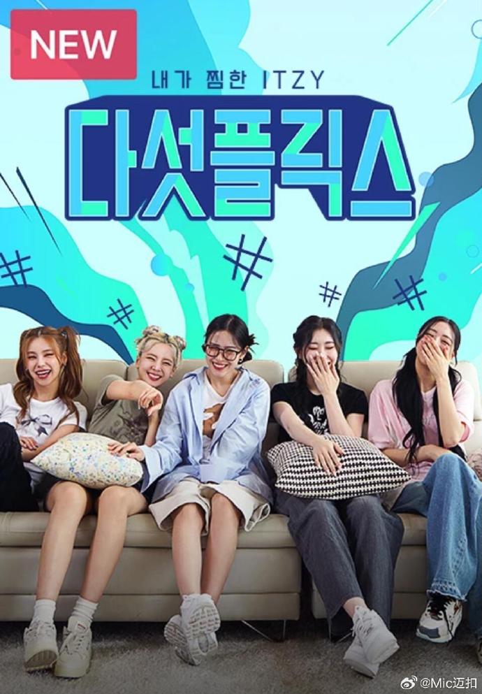 IT ^:=ZY团综5Flix